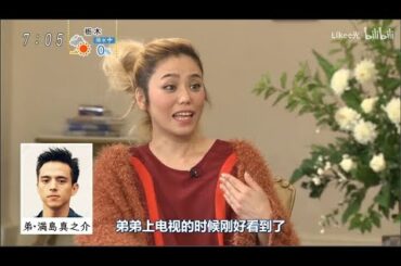 【ボクらの時代】満島ひかり 自然と役に入る