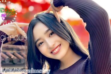 2024-05-08 乃木坂LOCKS! "和locks!" (no cut) - 井上和 (乃木坂46)