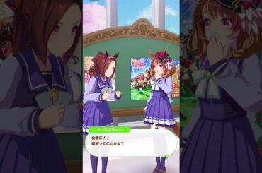 ノースフライト誕生日2024　サクラバクシンオー