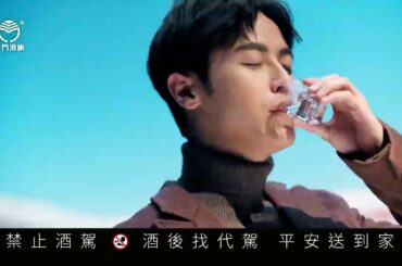 金門酒廠【瓏時金門高粱酒-磚紅厝】