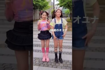 実は芸歴が長いunisオユナ✨#fyp #kpop #unis #yoona￼