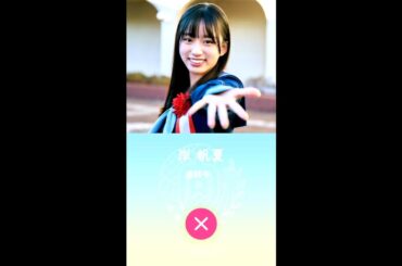 【ひなこい】岸 帆夏 誕生日トーク Hinakoi 日向坂46 Kishi