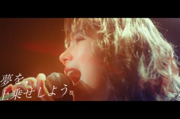 のん出演　令和6年度国民年金基金広報　30秒版「夢を、上乗せしよう」～夢の続き編～