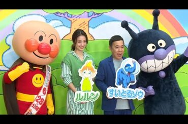 上戸彩＆岡村隆史、映画「アンパンマン」のゲスト声優に