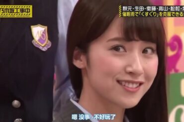 乃木坂46 【乃木坂工事中】2024 「Nogizaka Under Construction」 Episode 324 Full HD