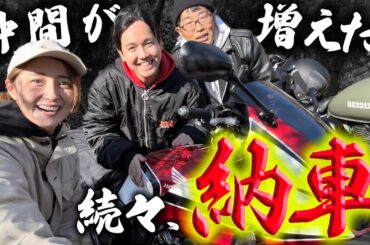 鈴木拓さんに勧誘された後輩芸人さんが納車！！ようこそ！