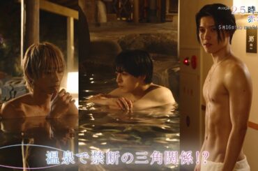 【予告】木ドラ24「２５時、赤坂で」第5話