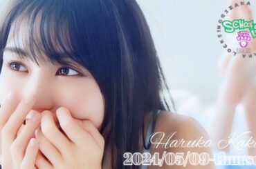 2024-05-09 乃木坂LOCKS! (no cut) - 賀喜遥香 (乃木坂46)