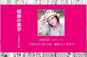 [発売日2024年05月29日]unofficial (DISC 1)