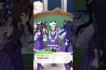 ヴィブロス誕生日2024　シュヴァルグラン&ヴィルシーナ