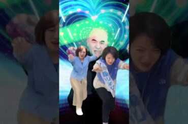 日本保守党のアイドルライフスターターパック iLIFE #ilife #アイドル #idol #踊ってみた #地下アイドル  #日本保守党  #飯山あかり #有本香 #百田尚樹