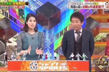 ジャンクSPORTS 2024 【浜田雅功 x 佐久間みなみ・プロ野球SP】。タイムリミットはたったの1分 ボクサー&血を止めるカットマン
