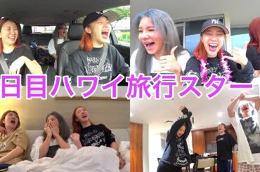 とうあとにこちゃんでハワイ旅行が初日から最高すぎた❗️