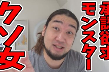 てんちむ復帰！ほらね！言ったでしょｗｗｗ