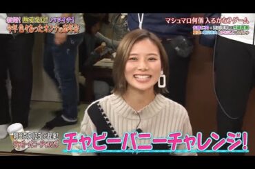 《ダウンタウンなう》2024 佐藤仁美、夏菜西山茉希、木嶋真優朝日奈央、ゆきぽよ久代萌美（フジテレビアナウンサー） 2019令和婚ラッシュに物申す2019ユーチューブデビューに物申す Vol.11