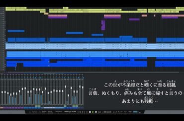 【カラオケ音源】無題合唱 / ぜんぶ君のせいだ。