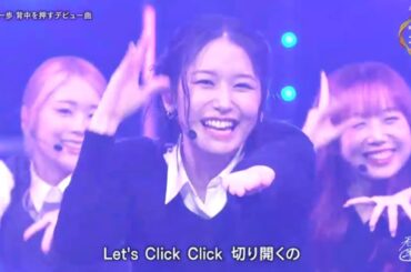 ME:I (ミーアイ) 「Click」【ライブ・エール2024】(日プ女子 笠原桃奈 미아이) PRODUCE 101 JAPAN THE GIRLS 2024年5月4日 NHK