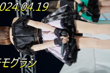 momograci_アイドル/縦動画①[4K/60P]せとうちグルメフェス/2024.04.19