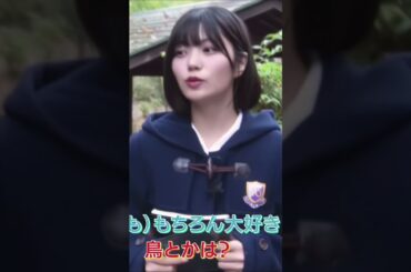 生き物に優しい中西アルノ #乃木坂46