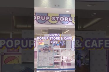 NIZOO POPUP STORE & CAFE 行ってきました🌈✨ #niziu #niziu好きな人と繋がりたい #niziuグッズ #nizoo #オタ活 #miihi #nizoocafe
