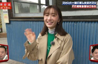 【相席食堂】松本まりか＆一青窈 おとなの女相席　ナイトinナイト