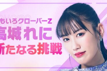 それでもれにちゃん ハーフマラソンするってよ〜れにちゃん奮闘記2024年春〜