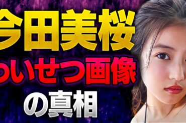 中身はすげぇ内容です