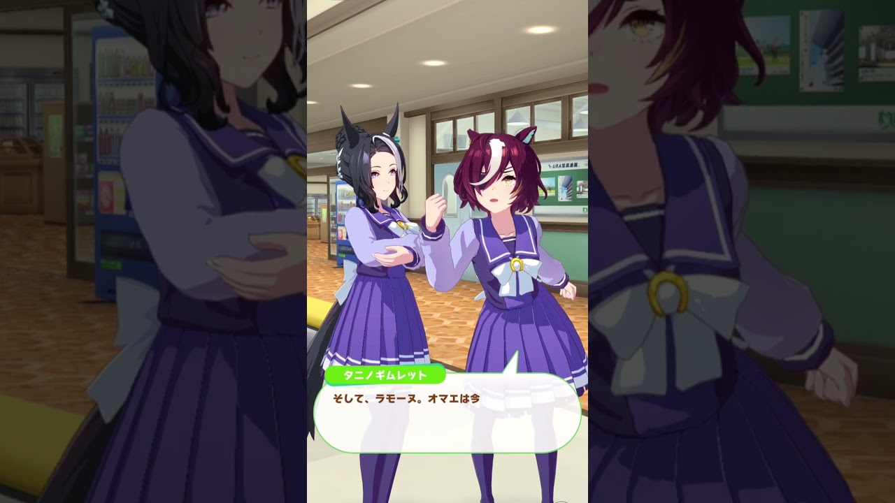 タニノギムレット誕生日2024 メジロラモーヌ タニノギムレット誕生日2024 メジロラモーヌ