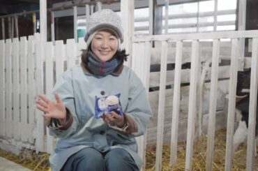 黒木華出演／江崎グリコ「牧場しぼり」新CM「生ミルク牧場から」篇 インタビュー