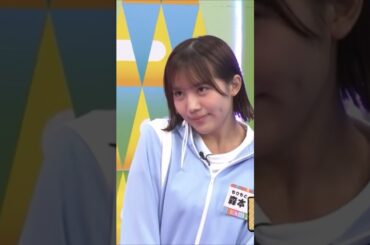 【日向坂】色気溢れるセクシー担当 #shorts