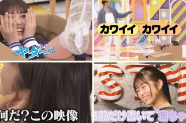 可愛さでメンバーをメロメロにする小川彩ちゃんpart3