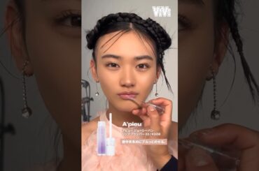 山﨑天 ViVi 5月号 一瞬で旬顔叶う「いま推せるプチプラコスメ」企画 最新ラメメイクをご紹介！バズり多発中のプチプラコスメを使ったViVi的最新メイクがキラツヤ今季のメイクアップデートに
