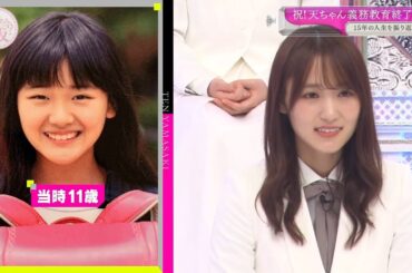 櫻坂４６ そこ曲がったら 櫻坂？2024 Episode 35+36 Full Show