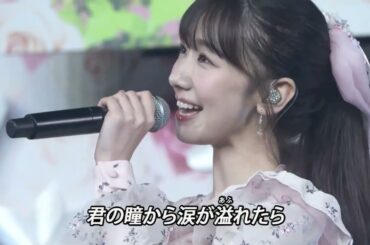 AKB48 - Jiwaru Days (ジワるDAYS) | Yukirin Graduation Concert