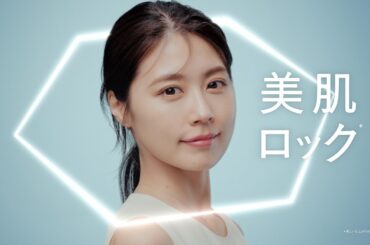 有村架純、ノースリーブ姿で“美肌ロック”　花王「プリマヴィスタ」新CM「進化したプリマの下地。美肌ロック。」編