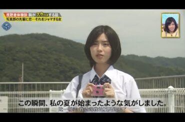 【スカッとジャパン】Short Film 写真部の先輩に恋･･･それをジャマする女