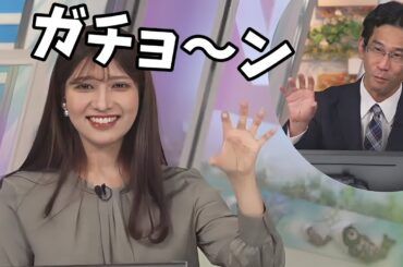 【岡本結子リサ・山口剛央】結子ちゃんの罰ゲーム！ガチョーン【ウェザーニュース切り抜き】