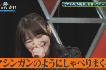 先輩相手でも陽キャ全開の岡本姫奈