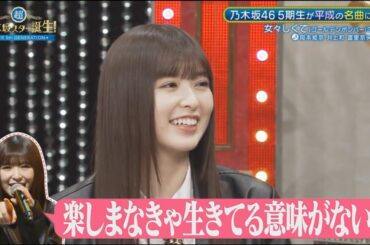 女々しくてをノリノリで歌う小川彩ちゃん