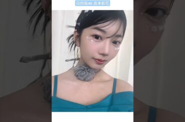 日向坂46 高本彩花 ガルアワ 夏らしいオフショルのワンピースを着用しました♪スタイリングもヘアメイクも可愛らしくて、大好きな世界観のステージでとっても楽しかったです！ありがとうございました！