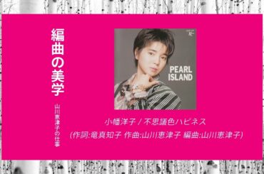 [発売日2024年05月29日]unofficial (DISC 2)