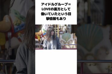 【伝説】橋本奈々未の卒業後の現在【乃木坂】