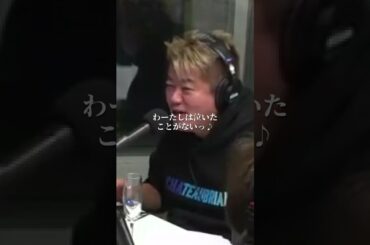 【堀江貴文】中森明菜愛が爆発するホリエモン#shorts 雑学 ホリエモン 名言 切り抜き Newspicks 青山龍星