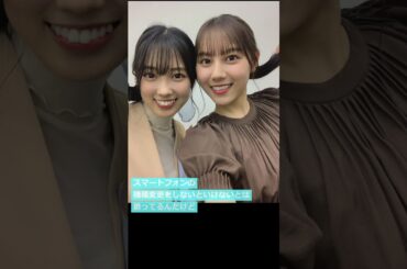 【平岡海月】2023 08 11【ブログ要約】