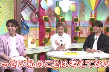 ちたまるアフタートーク（＃110　プレゼントどうしましょう）