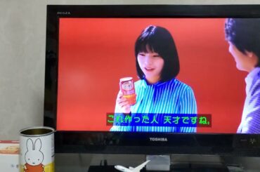 麒麟麦酒（キリンビール）本麒麟江口洋介と岸井ゆきの編30秒（字幕）