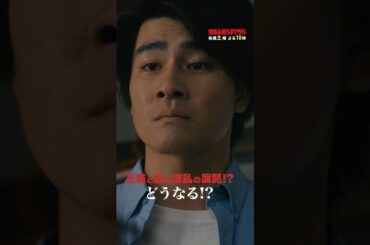 #正義と彩🍰 夫妻まとめ！これからの2人もちょっと見せちゃいます✨ #森本慎太郎 #森川葵 #shorts