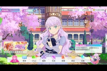 2024/05/01 SIF2 香音生日語音,沒有冬毬的