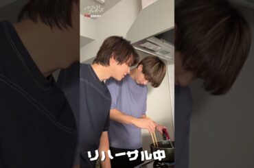 ドラマ「パーフェクトプロポーズ」オフショット映像【アチチ編】#shorts  #ドラマ