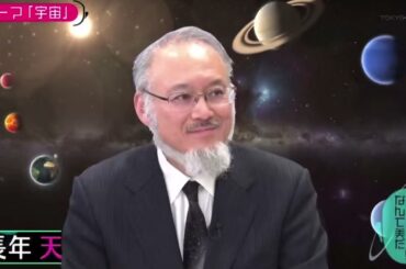 乃木坂46 池田瑛紗出演「小峠英二のなんて美だ！」テーマは宇宙！2024年5月11日🅵🆄🅻🅻🆂🅷🅾🆆【HD】